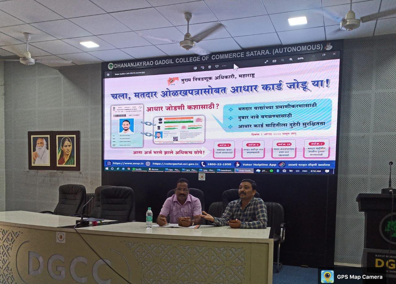 कराडच्या स्टेट बँकेत ट्रेझरी शाखेच्या अधिकाऱ्यांचा मनमानी कारभार