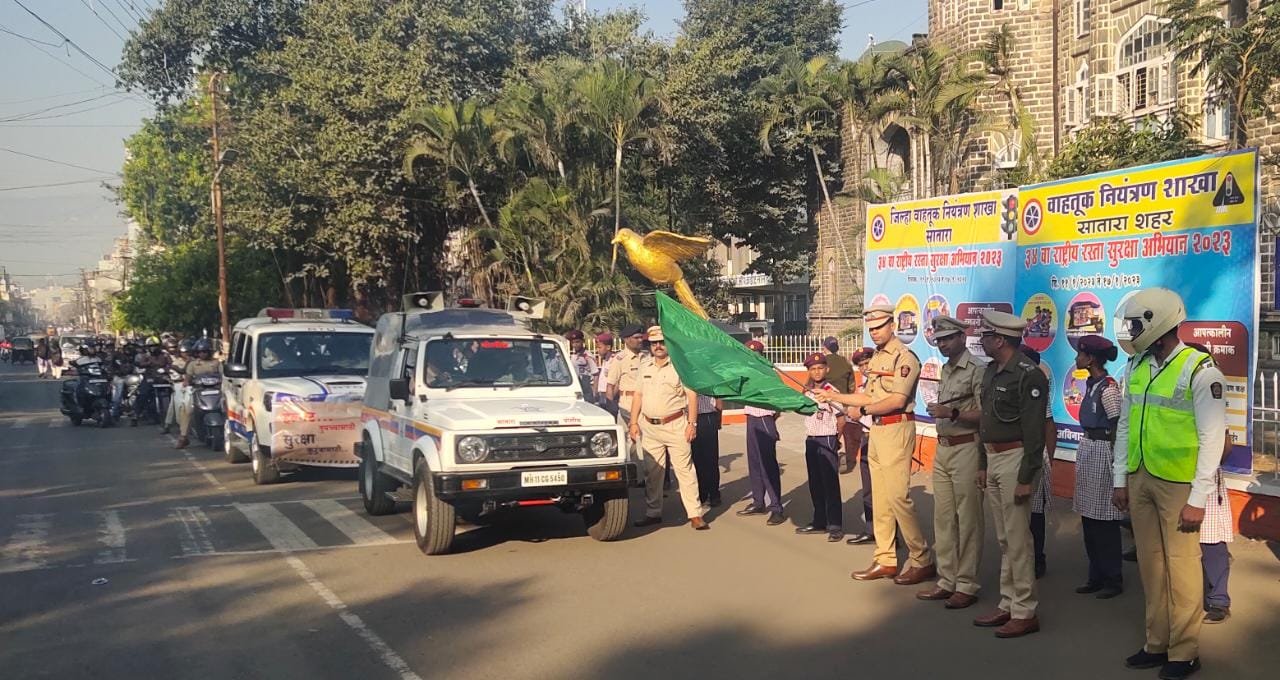 रस्ते सुरक्षा अभियानांतर्गत बाईक रॅलीचे आयोजन