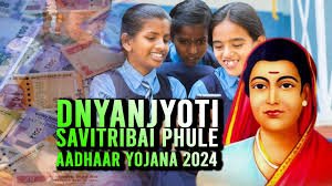 ज्ञानज्योती सावित्रिबाई फुले आधार योजना लाभ घेण्याचे आवाहन