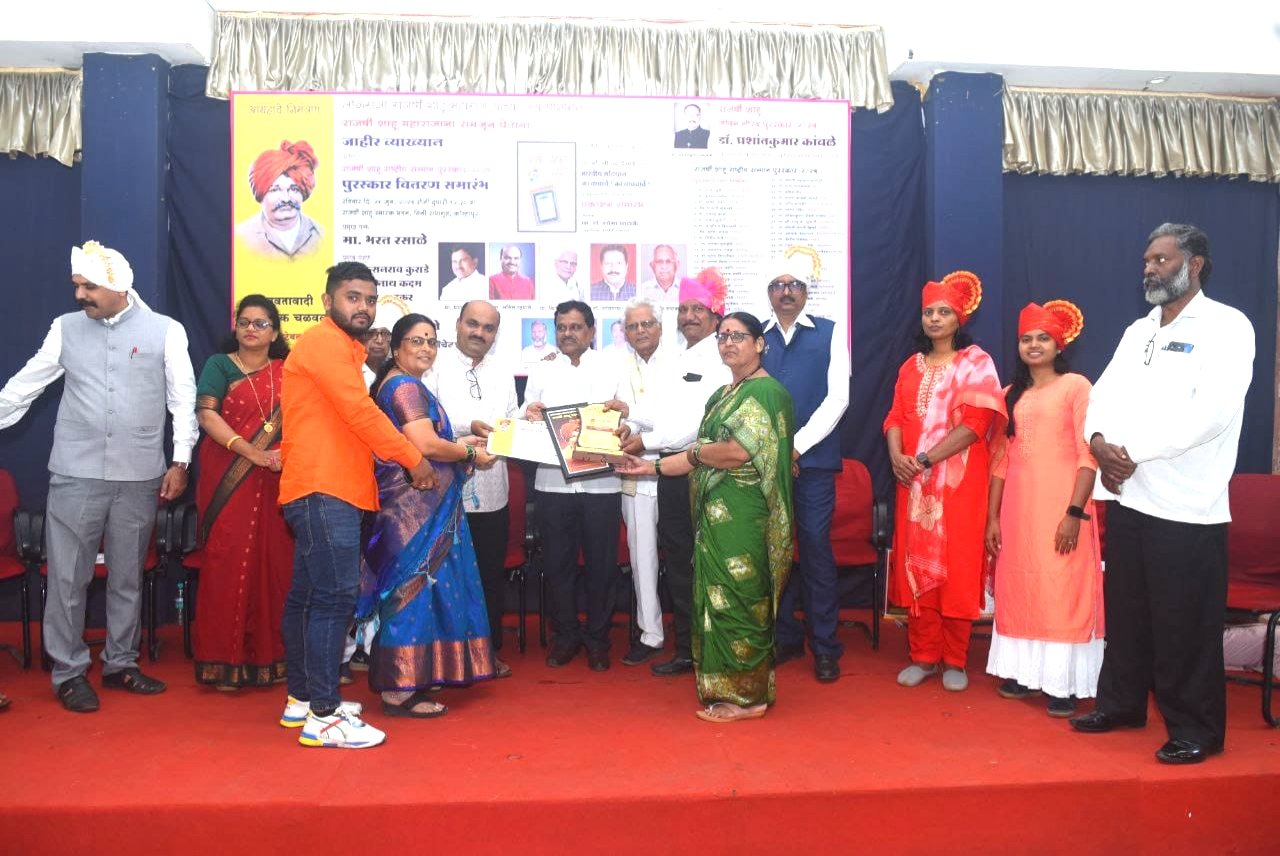 बापूसाहेब तथा बी. टी. जगताप यांना राजश्री शाहू राष्ट्रीय सन्मान पुरस्कार 2025  प्रदान 