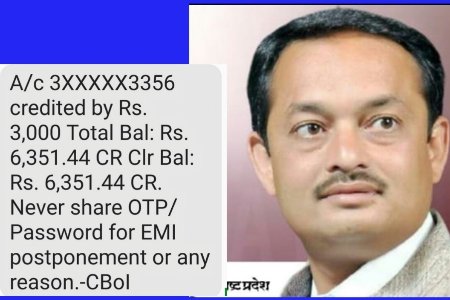 लाडक्या बहिणींच्या खात्यात पैसे जमा होण्यास सुरुवात : महायुती सरकार यांचे मनःपूर्वक आभार -अनुप शहा 