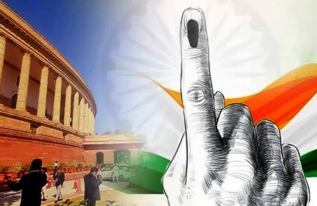 महाराष्ट्रात कधी होणार निवडणूक? पहा सविस्तर 