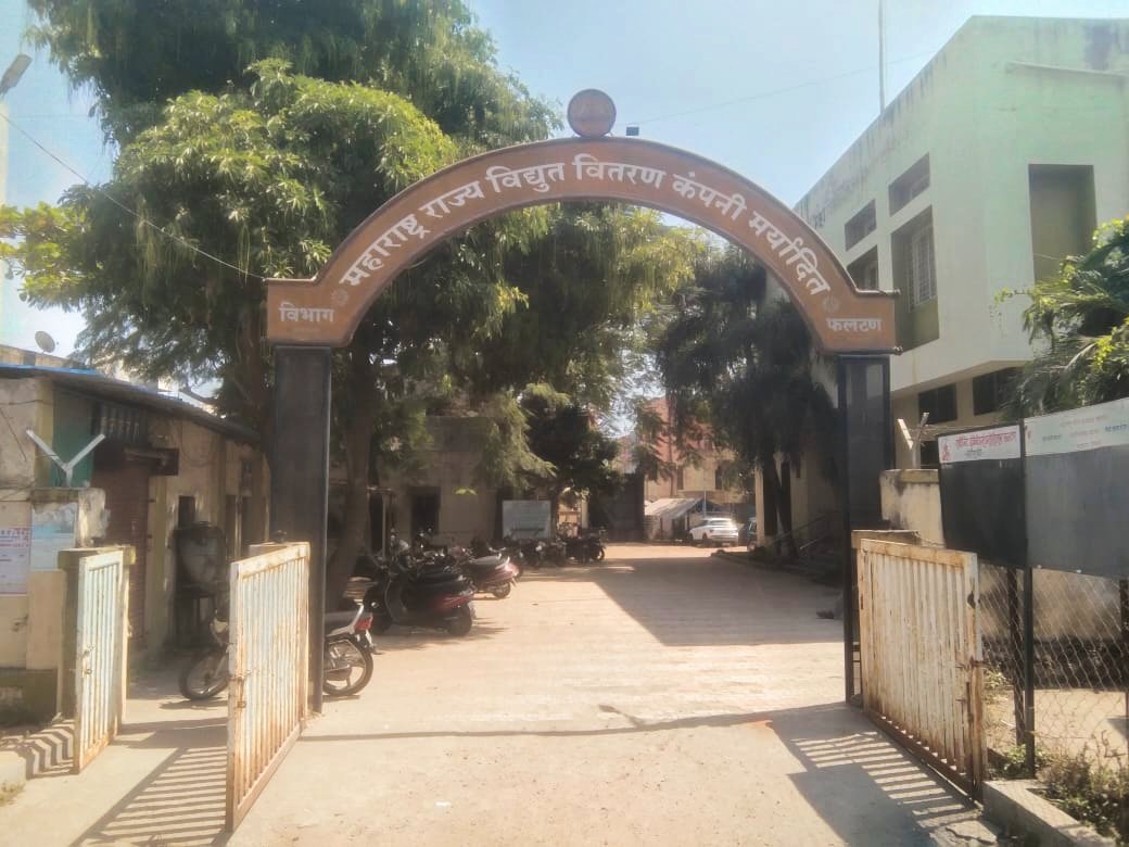 महावितरणच्या अधिकाऱ्यांकडून शासकीय आदेशाला केराची टोपली  :  मुख्यालयाच्या ठिकाणी रहाणेबाबत उदासीनता कायम 