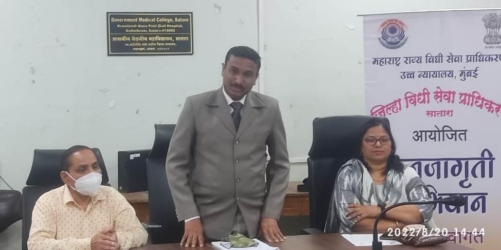 लैंगिक काम काम करणाऱ्यांना शिक्षित करण्याची कार्यशाळा संपन्न