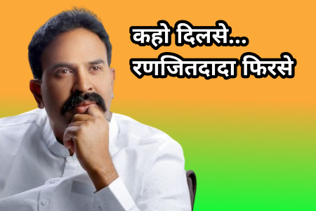 सातार्‍यात राष्ट्रवादी काँग्रेस भवनवर दगडफेक