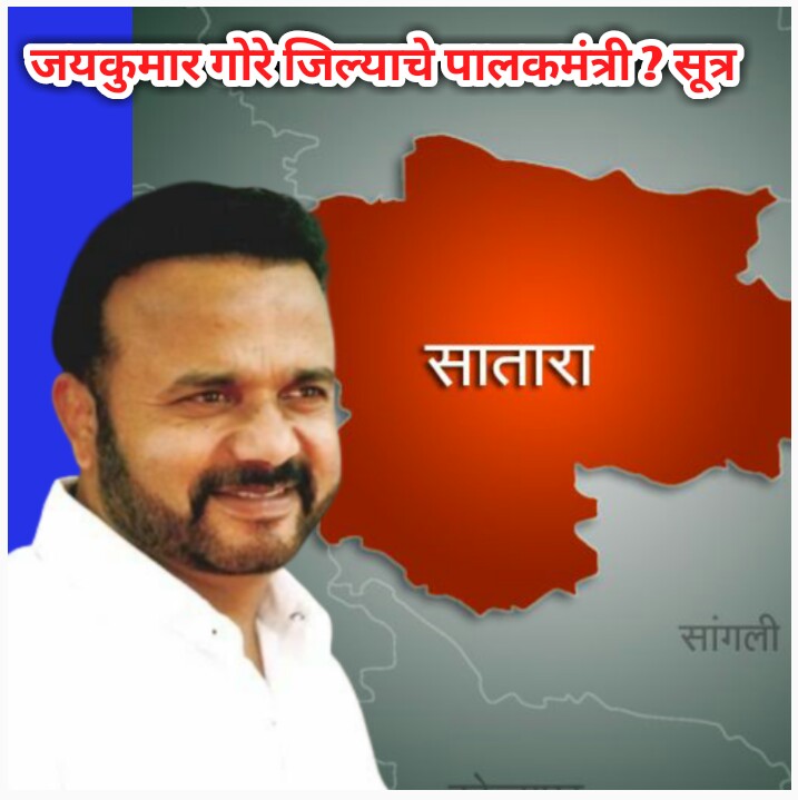 अस्तित्व लपवल्या प्रकरणी तिघांवर गुन्हा