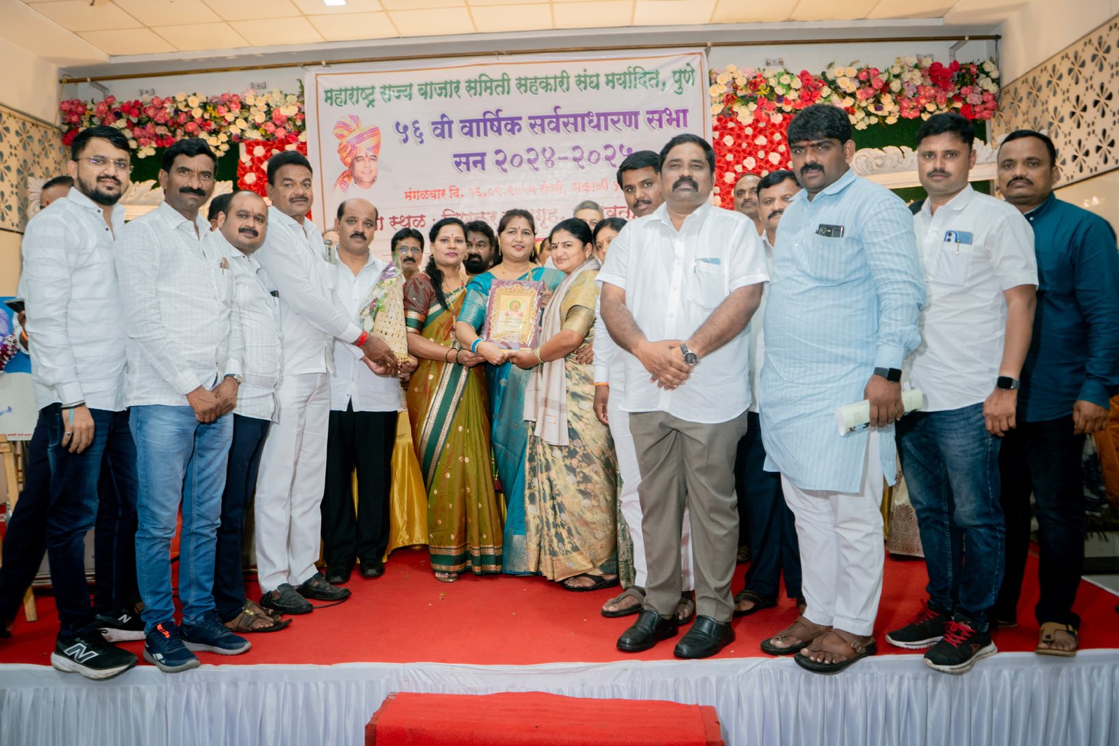 फलटण कृषी उत्पन्न बाजार समितीला राज्यस्तरीय पुरस्कार प्रदान : पुरस्काराची हॅट्रिक 