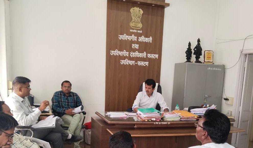 प्रधानमंत्री जनजाती आदिवासी न्याय अभियान (PM - JAN MAN) फलटण तालुक्यात प्रभावी अंमलबजावणी करणार : प्रांताधिकारी सचिन ढोले