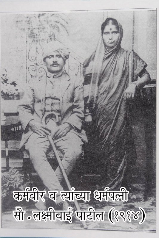 सत्यशोधक चळवळीतील कर्मवीरांचे योगदान