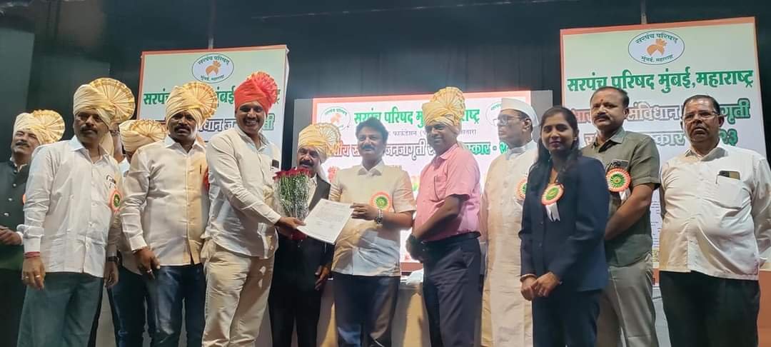 आदर्श सरपंच प्रशांत पवार कोरेगाव तालुका सरपंच परिषदेच्या अध्यक्षपदी बिनविरोध 