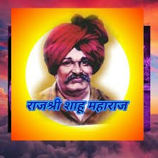 सामाजिक न्याय दिनानिमित्त विविध कार्यक्रमांचे आयोजन