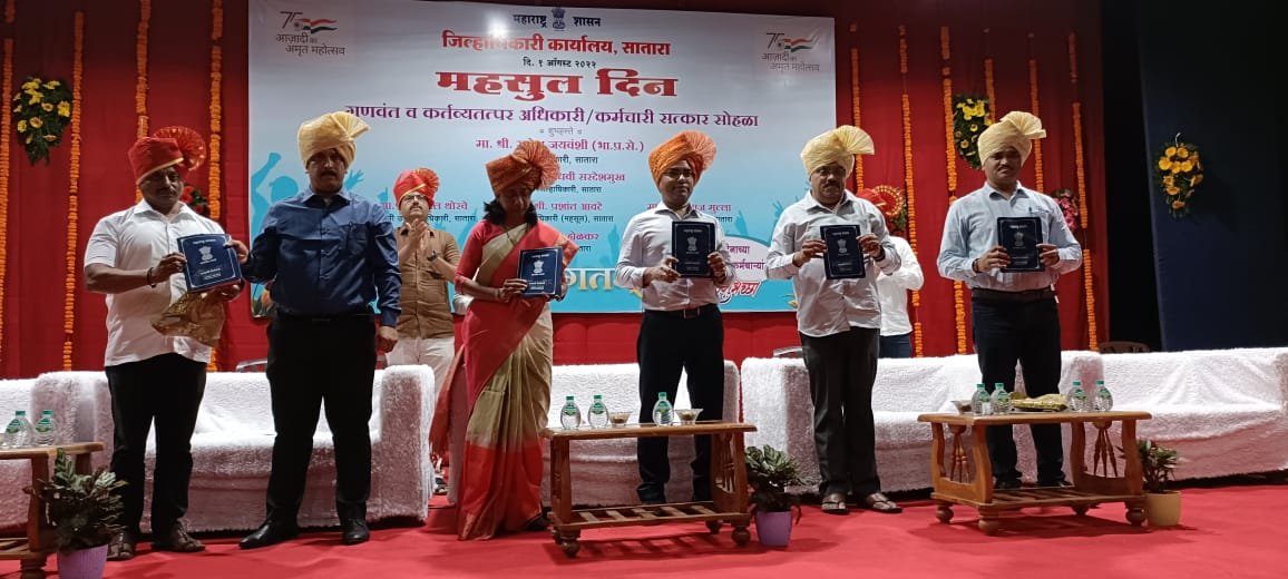 ताण-तणाव कमी करण्यासाठी संवाद महत्वाचा ; - जिल्हाधिकारी रुचेश जयवंशी