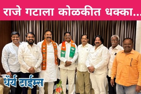 कोळकी गावचे उद्योजक तथा माजी ग्रामपंचायत सदस्य उमेशशेठ काशिद यांचा राजेगटाला रामराम करीत भाजपमध्ये प्रवेश