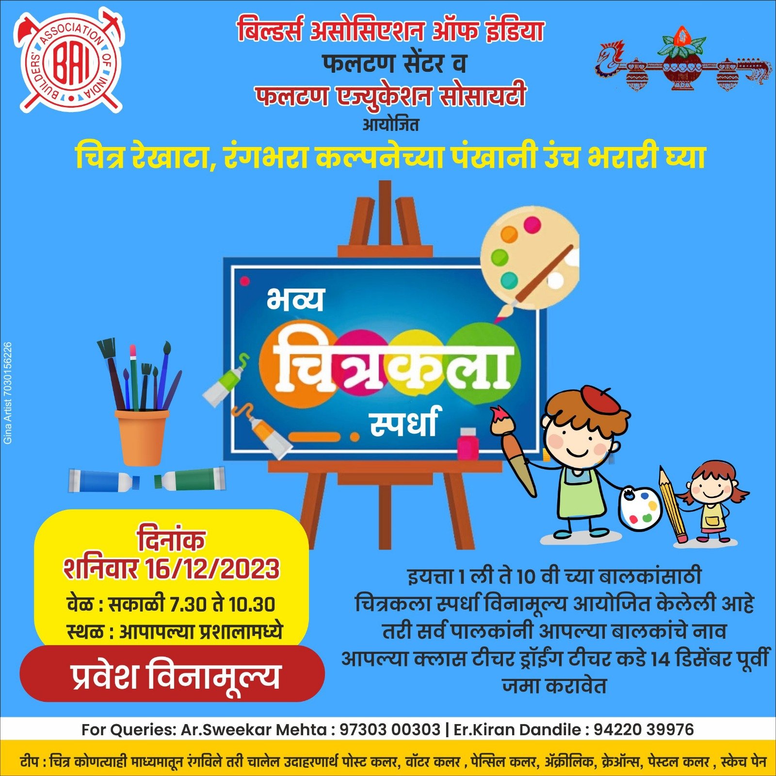 दानवली येथे नागरिकांना निकृष्ट दर्जाचे शिधावाटप