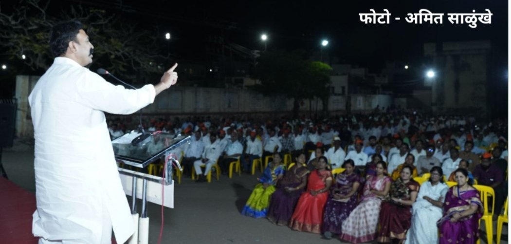 जातीयवादाचे विष सर्वांनी एकत्र येऊन मातीत गाढा : खा. रणजितसिंह यांचे आवाहन 