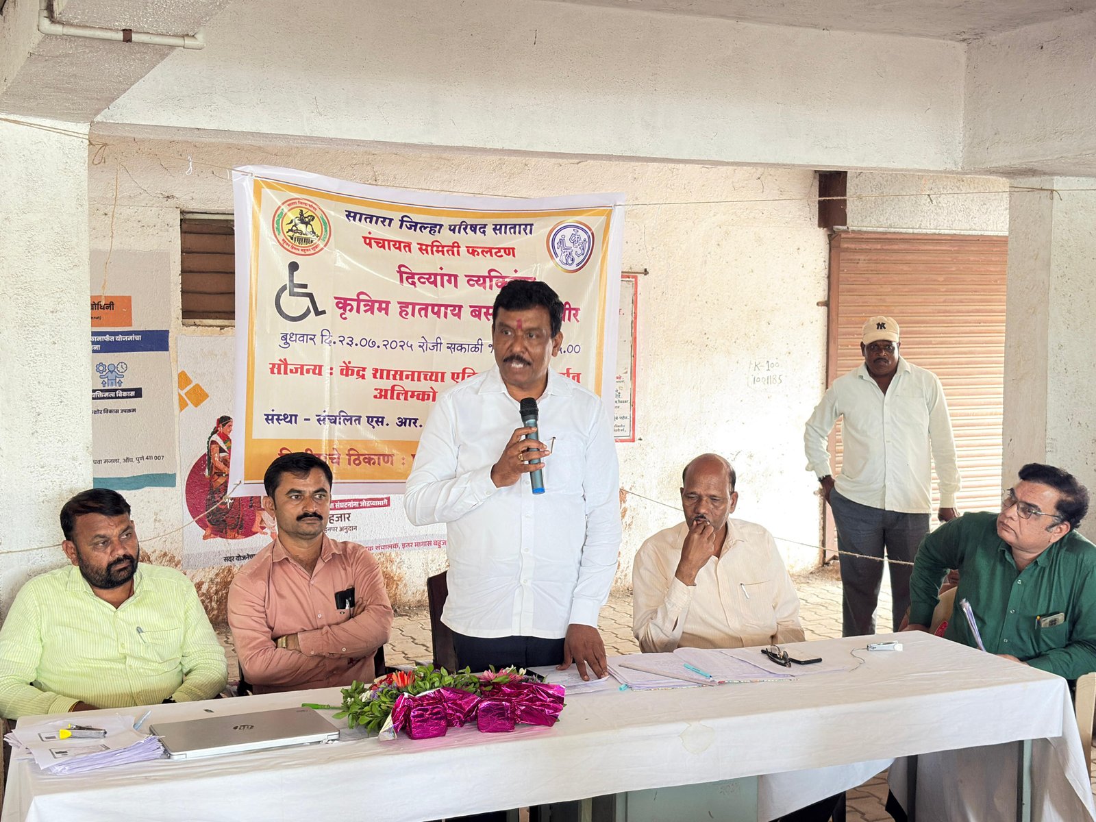 दिव्यांग व्यक्तींच्या पाठीशी महायुती सरकार पूर्ण ताकतीने उभे : आमदार सचिन पाटील