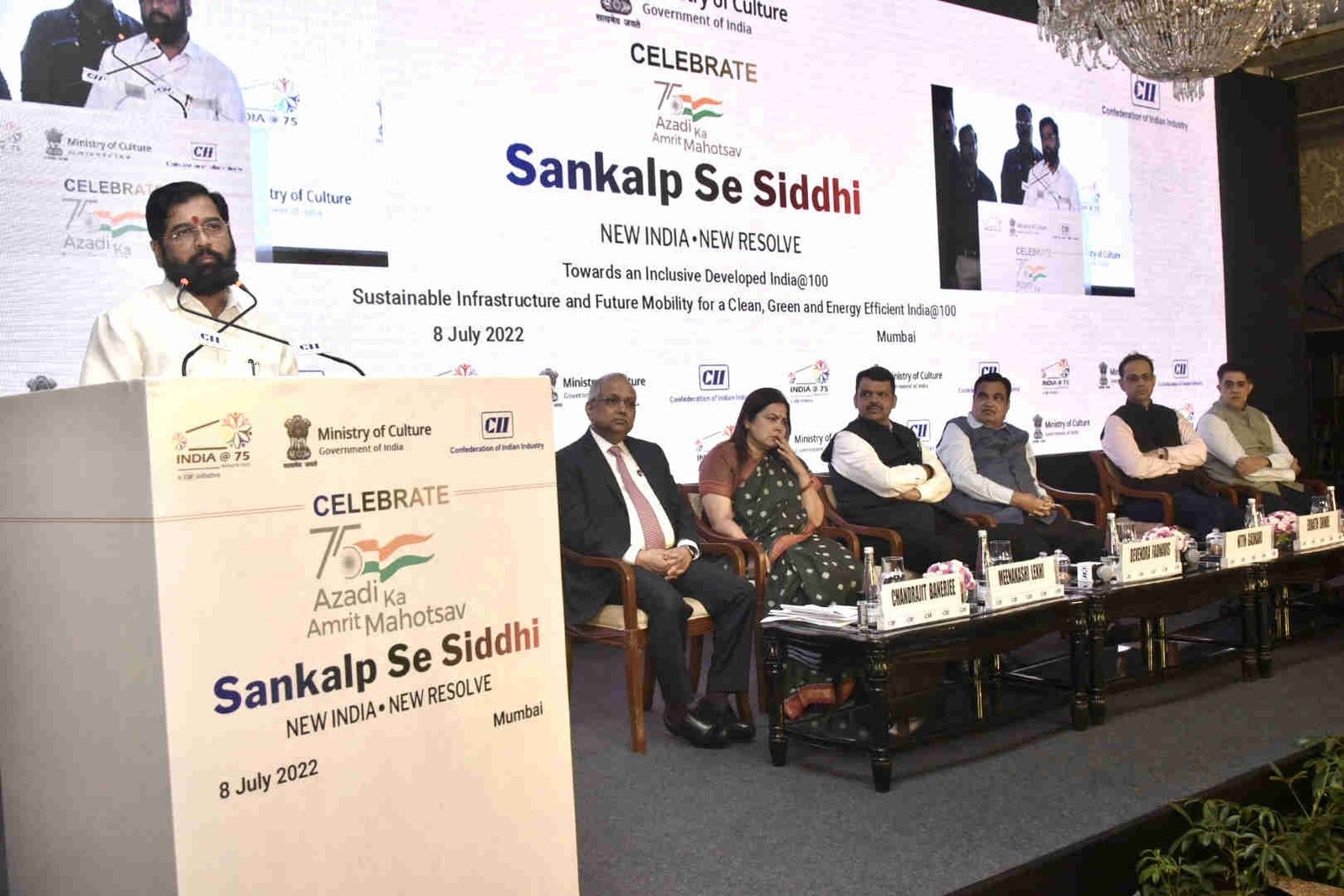 सेट्रींग प्लेटांची चोरी