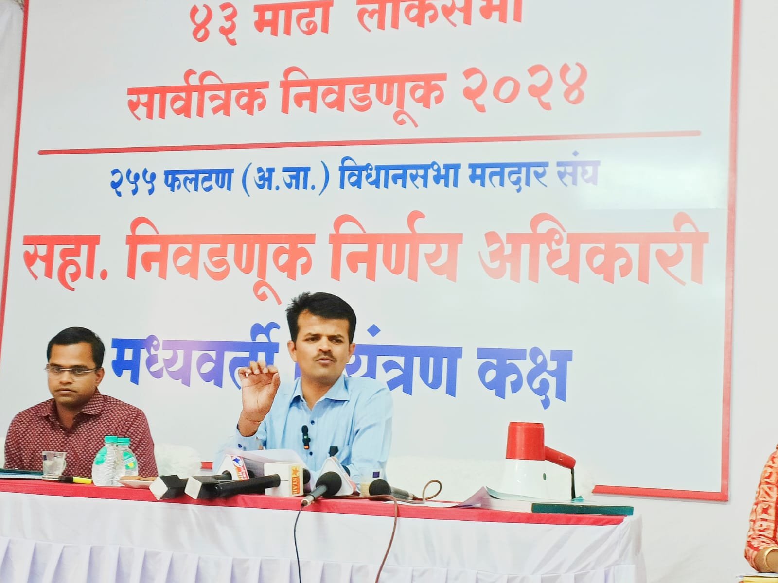 लोकसभा निवडणूकीसाठी फलटण तालुक्यातील प्रशासन यंत्रणा सज्ज : प्रांताधिकारी सचिन ढोले 