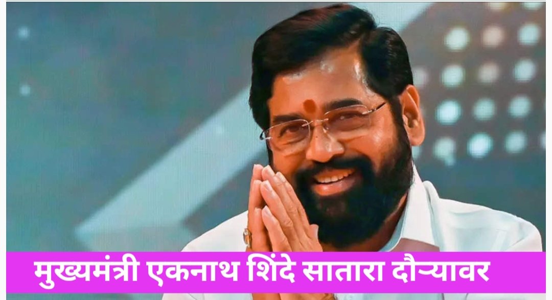 वंचित बहुजन आघाडीच्या वतीने साताऱ्यात निदर्शने