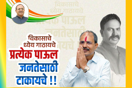 फलटण नगराध्यक्ष पदासाठी समशेरसिंह नाईक निंबाळकर यांना नागरिकांचा उत्स्फूर्त प्रतिसाद