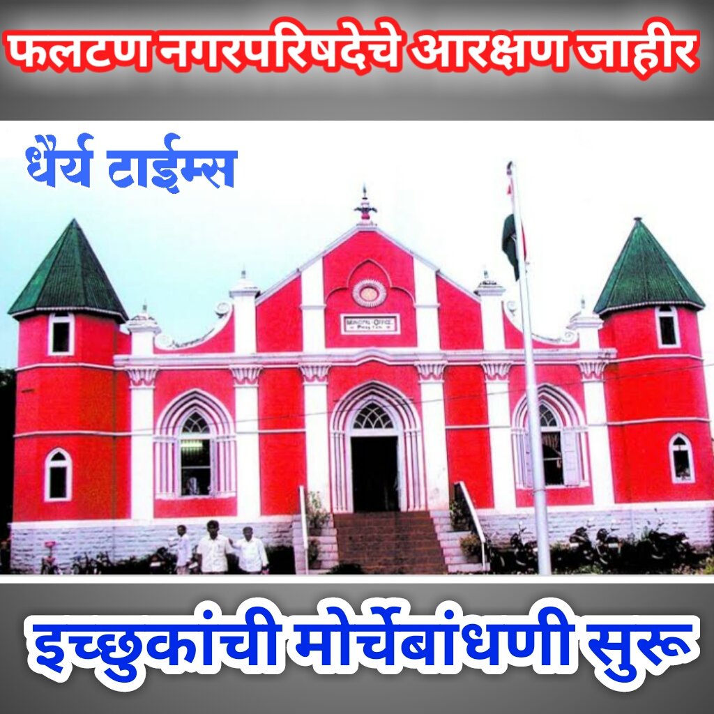 दुचाकीची चोरी