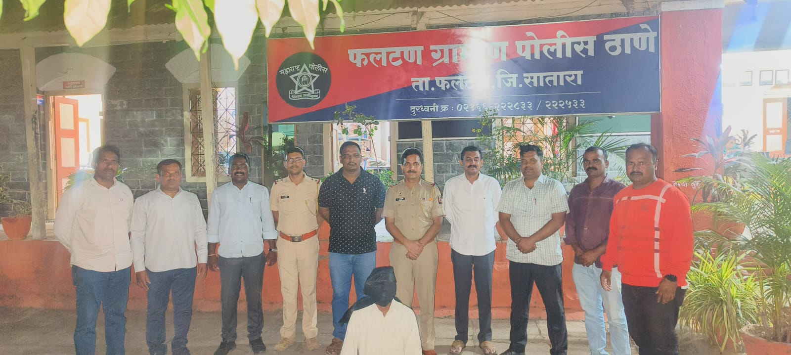 मलवडी जंगलातील खुनाचा अवघ्या ३ तासात उलगडा करुन आरोपी जेरबंद : फलटण ग्रामीण पोलिसांची कारवाई 