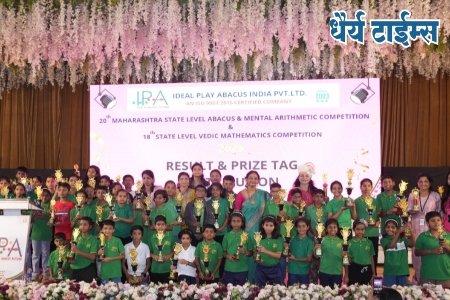 सिद्धी अबॅकस अकॅडमीचा राज्यस्तरीय स्पर्धेत डंका ; १२३ विद्यार्थ्यांचा १०० टक्के निकाल