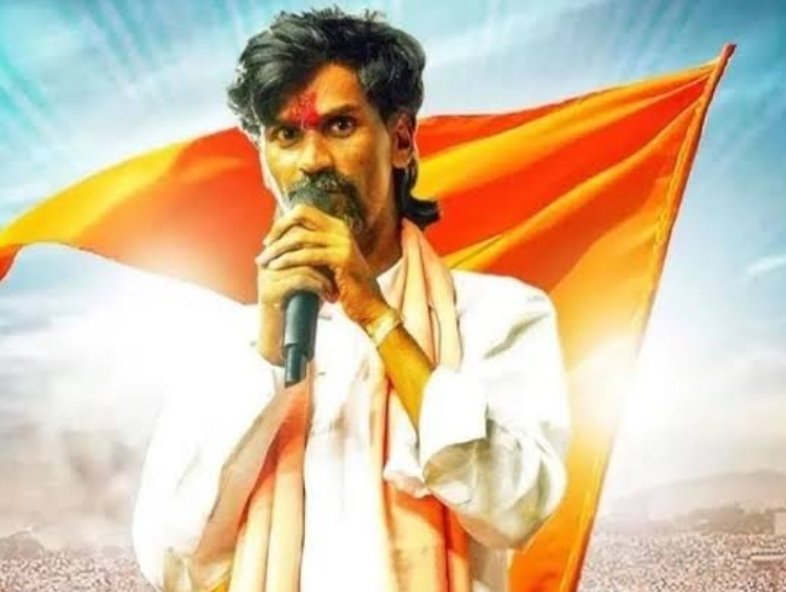 महावि आणि महायुतीवाले सगळे सख्खे मावस  - मनोज जरांगे पाटील ; मनोज जरांगे पाटील रणशिंग फुंकले