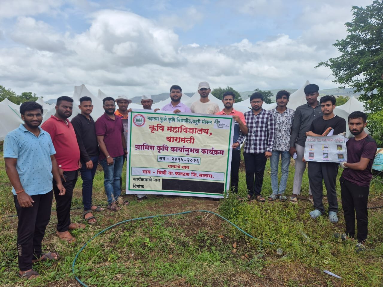 कृषी विद्यार्थ्यांकडून डाळिंबावर एकात्मिक कीड व्यवस्थापनाचे बिबी येथे प्रात्यक्षिक
