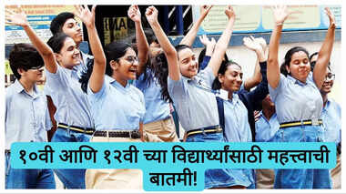 सोनिया चॅरिटेबल ट्रस्ट व मा.नगरसेवक सनी अहिवळे यांच्या वतीने शनिवार दिनांक १७ मे रोजी १० वी व १२वी उत्तीर्ण झालेल्या विद्यार्थ्यांचे जाहीर सत्कार : श्रीमंत विश्वजितराजे यांची उपस्थिती