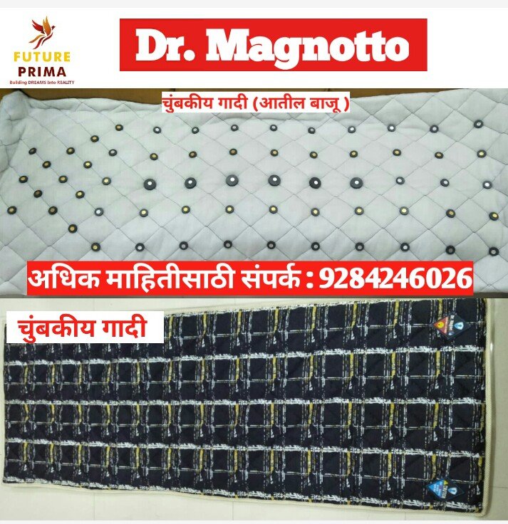 जिल्हा बँक निवडणूक छाननीत दोघांचे अर्ज बाद