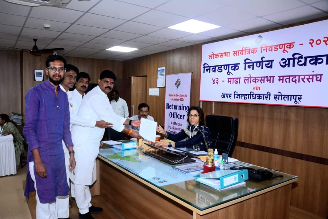 वंचित कडून रमेश बारस्कर यांचा माढा लोकसभेसाठी उमेदवारी अर्ज दाखल 