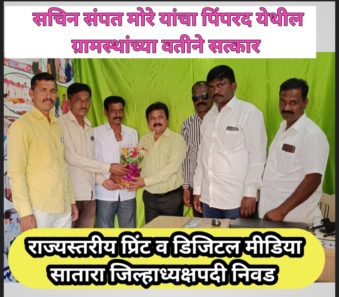 दौलतनगर येथील ध्वजाचे नगरविकासमंत्री एकनाथ शिंदे यांच्या हस्ते लोकार्पण
