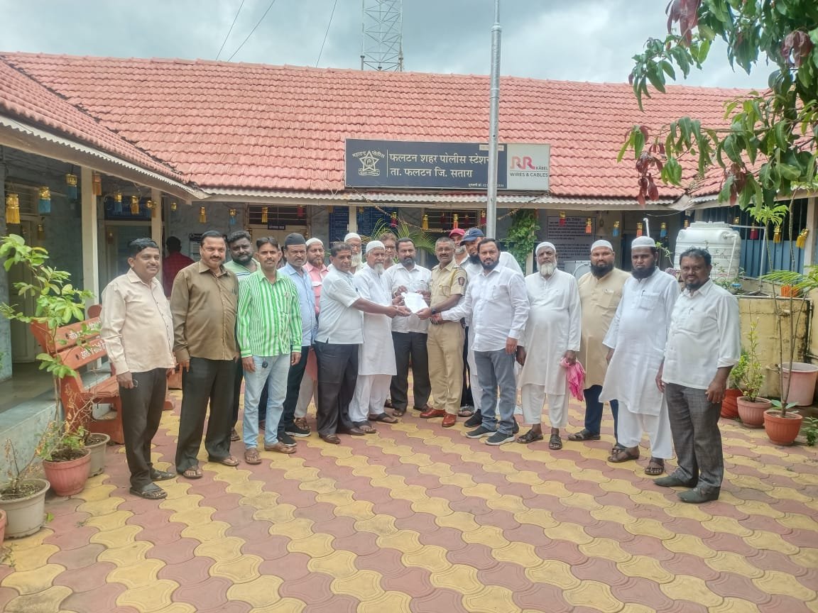  फलटण मुस्लिम समाजाचा आषाढी एकादशी दिवशी कुर्बानी न करण्याचा निर्णय 