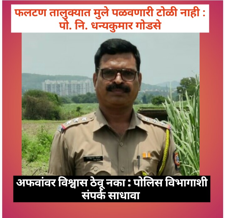 दादरा नगर हवेलीत शिवसेनेचा ऐतिहासिक विजय
