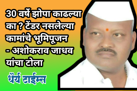 लॉकडाऊन आणखी कडक