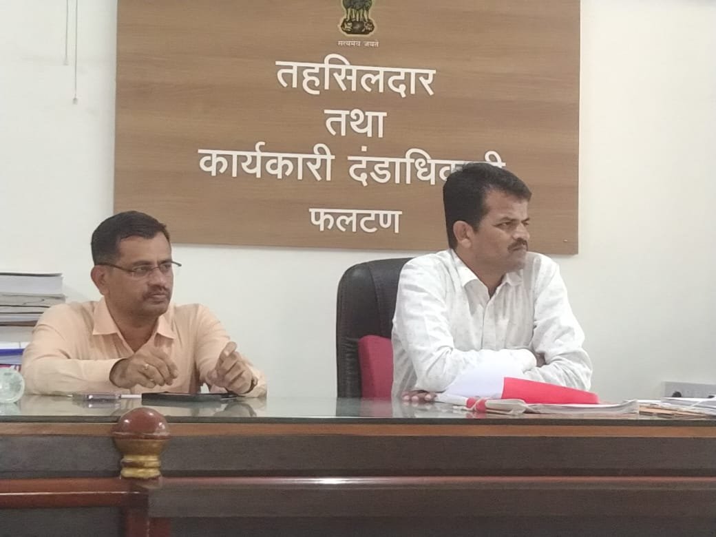 श्री. संत ज्ञानेश्वर महाराज पालखी सोहळा स्वागताला फलटण प्रशासन सज्ज