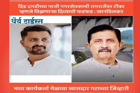 वडूज येथे रणजितसिंह देशमुख उभारणार कोविड सेंटर; सर्वसामान्य रुग्णांना मिळणार दिलासा