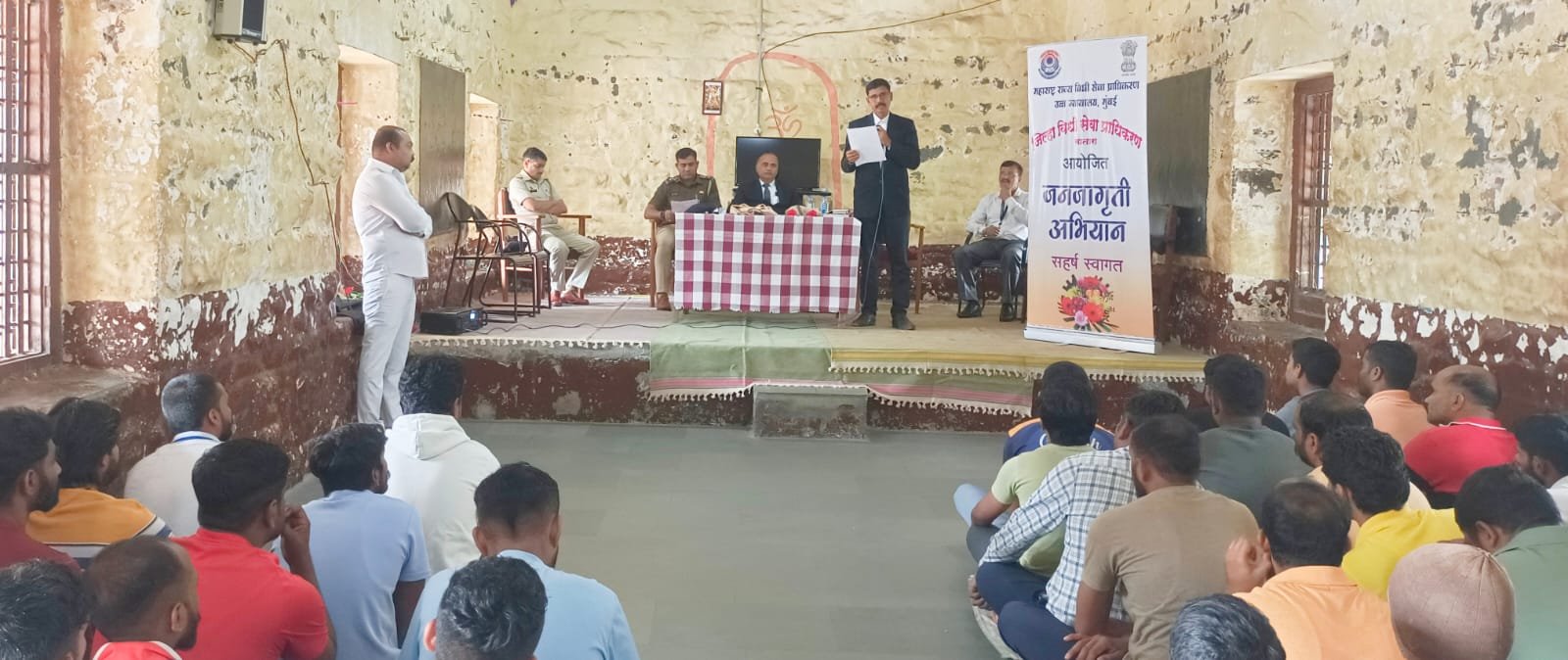 जिल्हा कारागृहातील बंद्यांसाठी कायदेविषयक मार्गदर्शन शिबिर