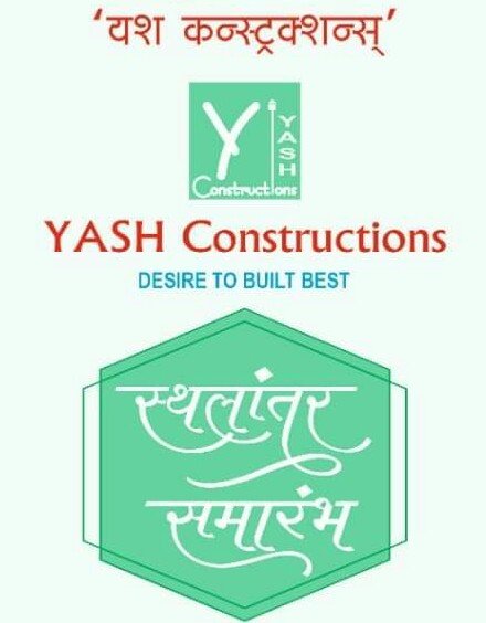 पुणे बंगलोर महामार्गावर उभ्या मालट्रकला इनोव्हाची धडक : दोन महिला ठार, चार जखमी