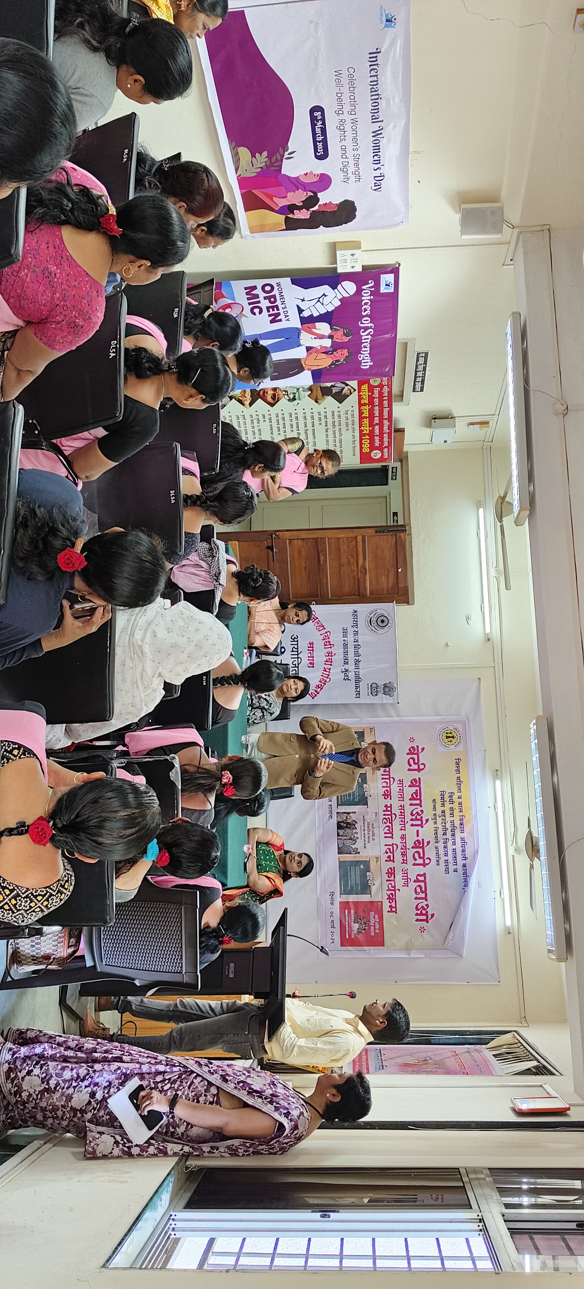 जिल्हा महिला व बाल विकास अधिकारी कार्यालय  व जिल्हा विधी सेवा प्राधिकरण यांचे संयुक्त विद्यमाने जागतिक महिला दिन साजरा