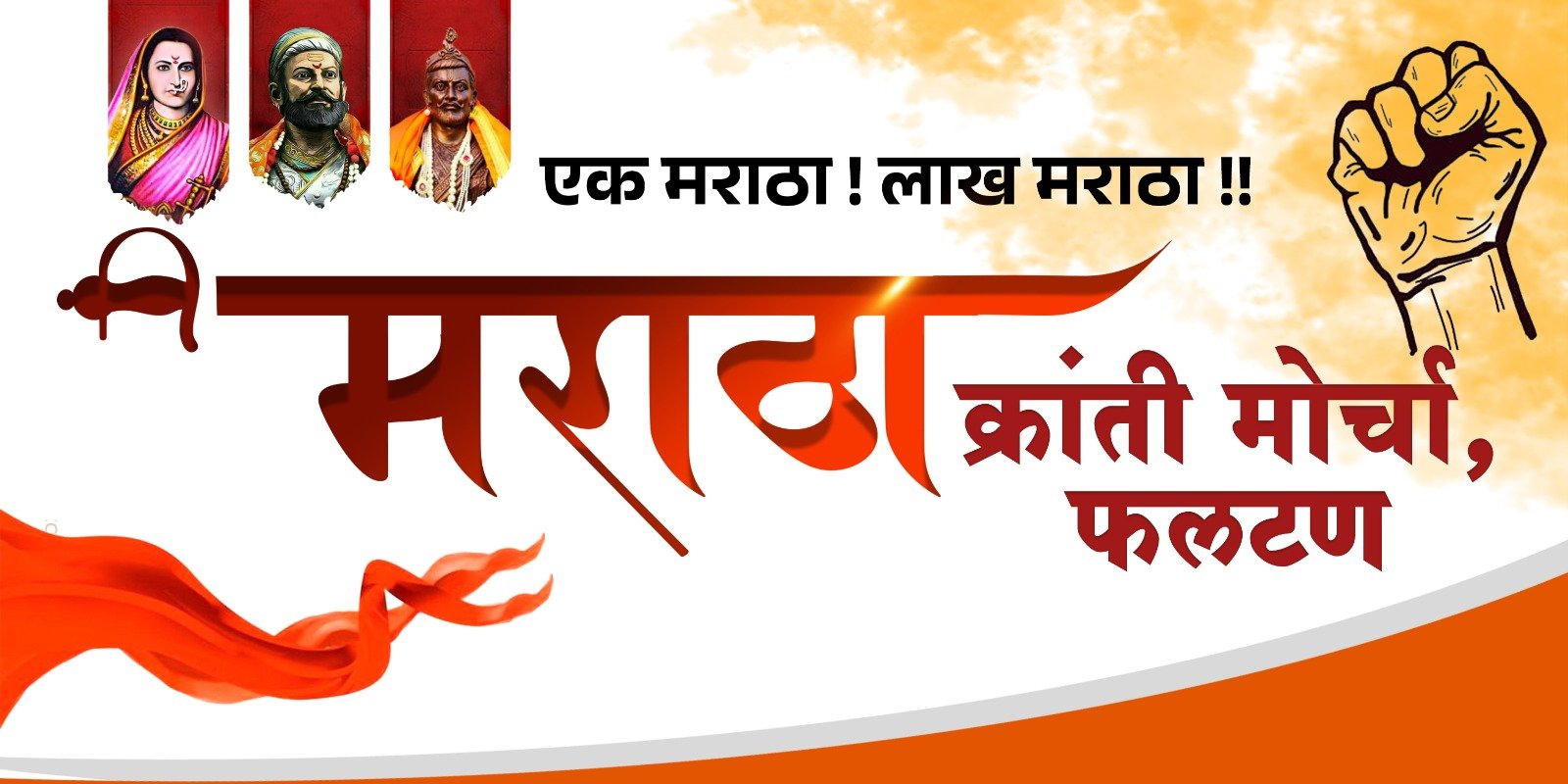 रांजणे आणि शिंदे यांच्यातील प्रश्न दोन दिवसात मार्गी लागेल : आ. शिवेंद्रसिंहराजे भोसले