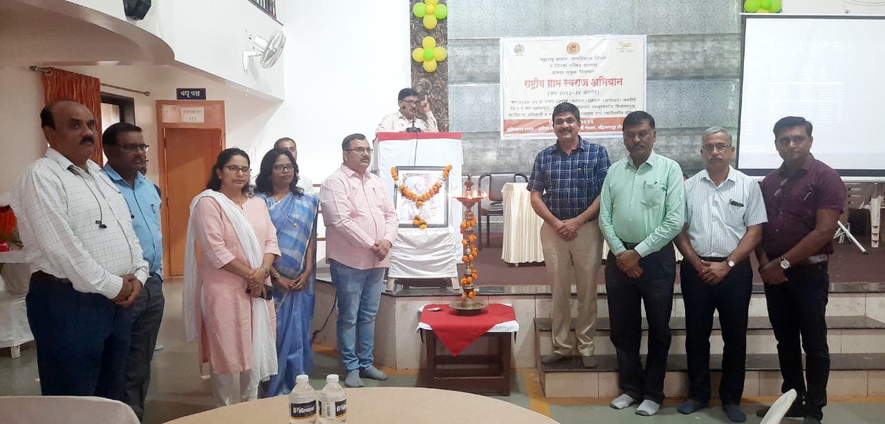 राष्ट्रीय ग्रामस्वराज अभियानांतर्गत प्रशिक्षण कार्यशाळा संपन्न