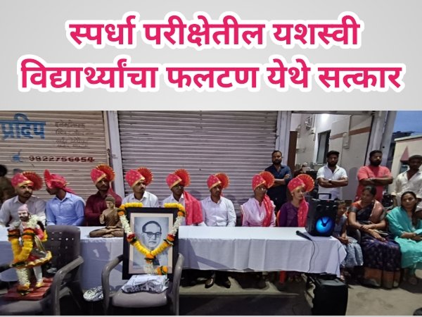 अशक्य काहीच नाही - जे. एस. काकडे