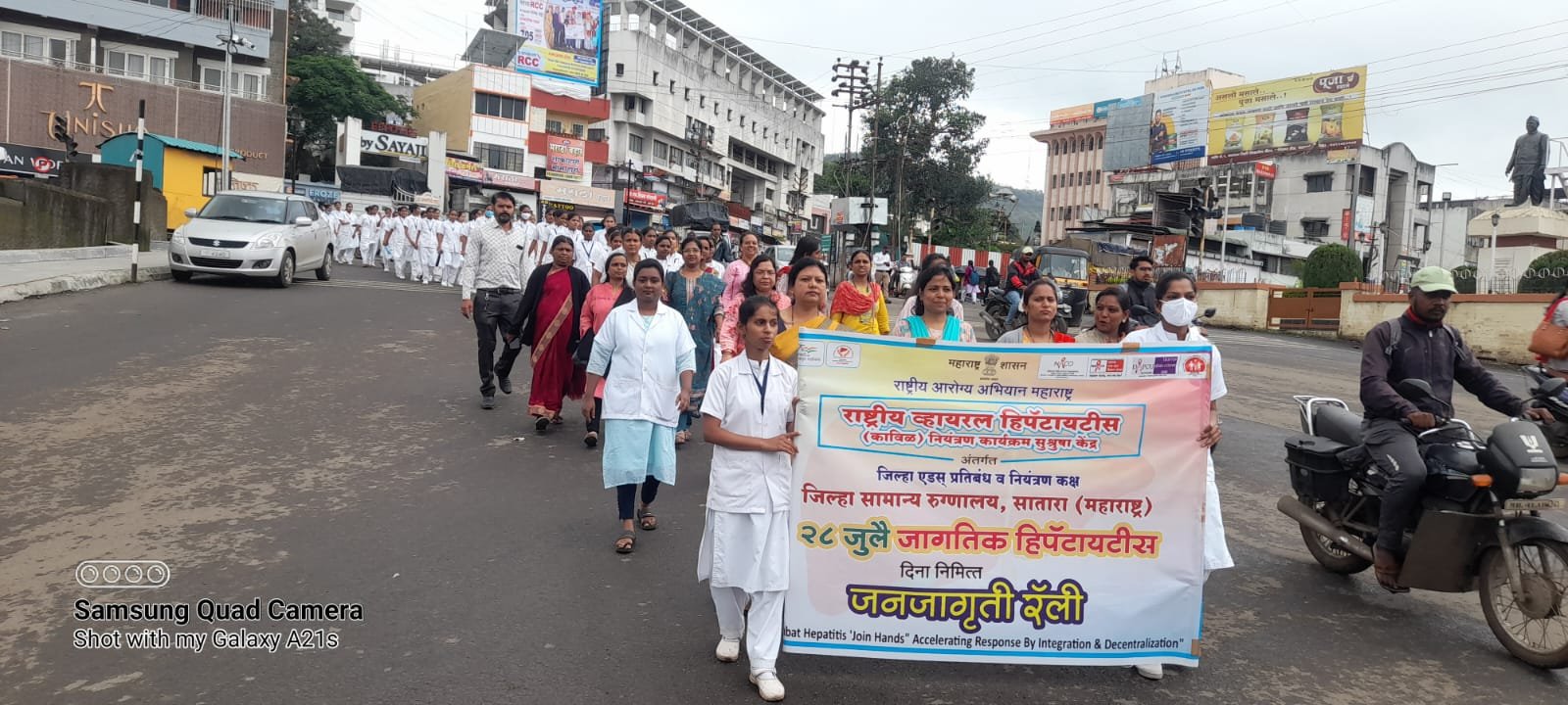 जागतिक कावीळ दिनानिमित्त साताऱ्यात जनजागृती रॅली