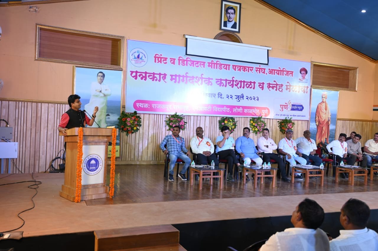 ग्रामीण पत्रकारांनी पत्रकारिता करतानाच स्वतःचा व्यवसाय सुरु करुन आर्थिकदृष्ट्या स्वावलंबी होण्याची गरज : विलास बडे 