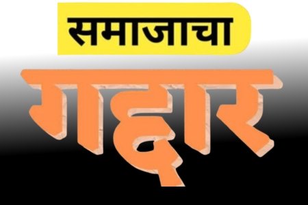 बौद्ध समाजाचा राजकीय सभांवर बहिष्कार - बौद्ध समाजाचा कार्यकर्ता सभांमध्ये दिसल्यास गद्दार टॅग लागणार 