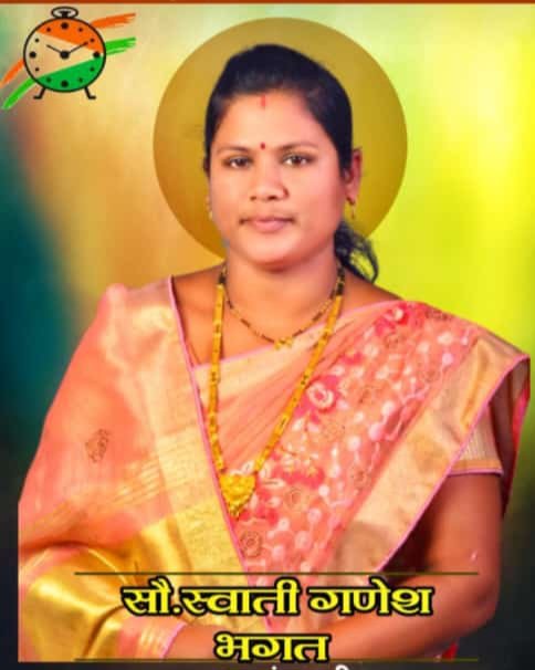 पिंपरदच्या सरपंचपदी राष्ट्रवादी काँग्रेस पुरस्कृत सिद्धेश्वर पॅनलच्या सौं. स्वाती गणेश भगत