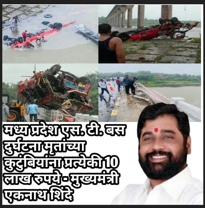 जिल्हा बँकेत मकरंद पाटील, राजेंद्र राजपुरे व शिवरूप राजे बिनविरोध