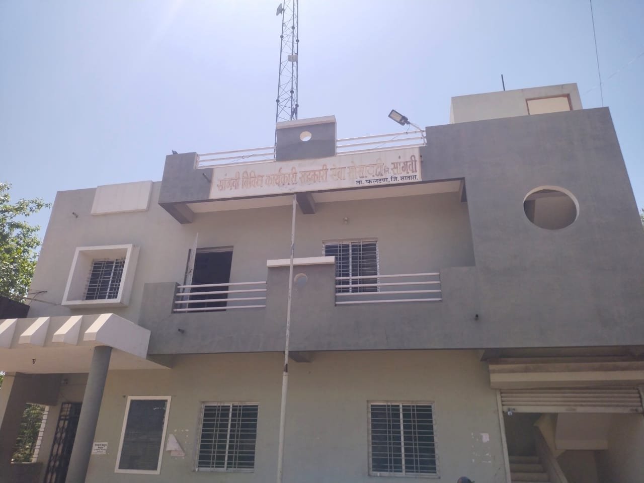 सांगवी सोसायटीच्या जमिनीची परस्पर विक्री : चेअरमन महादेव कदम यांचा प्रताप 